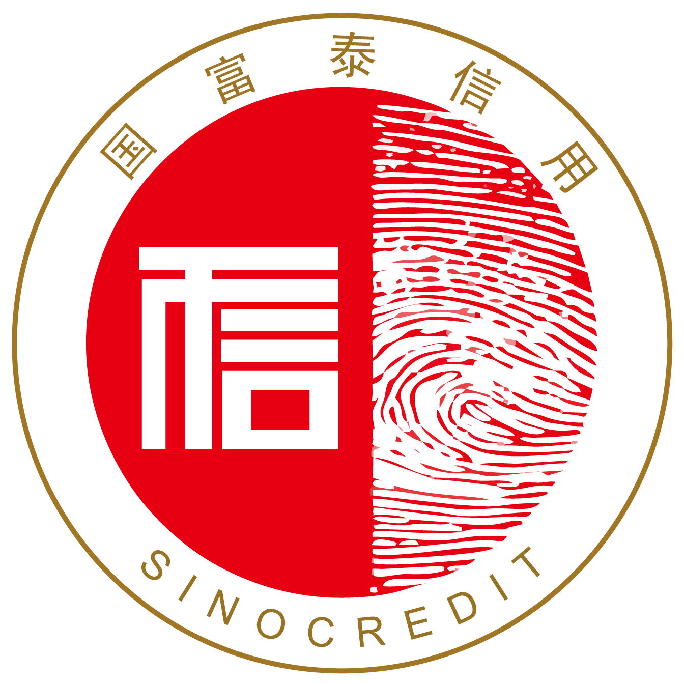 电子商务