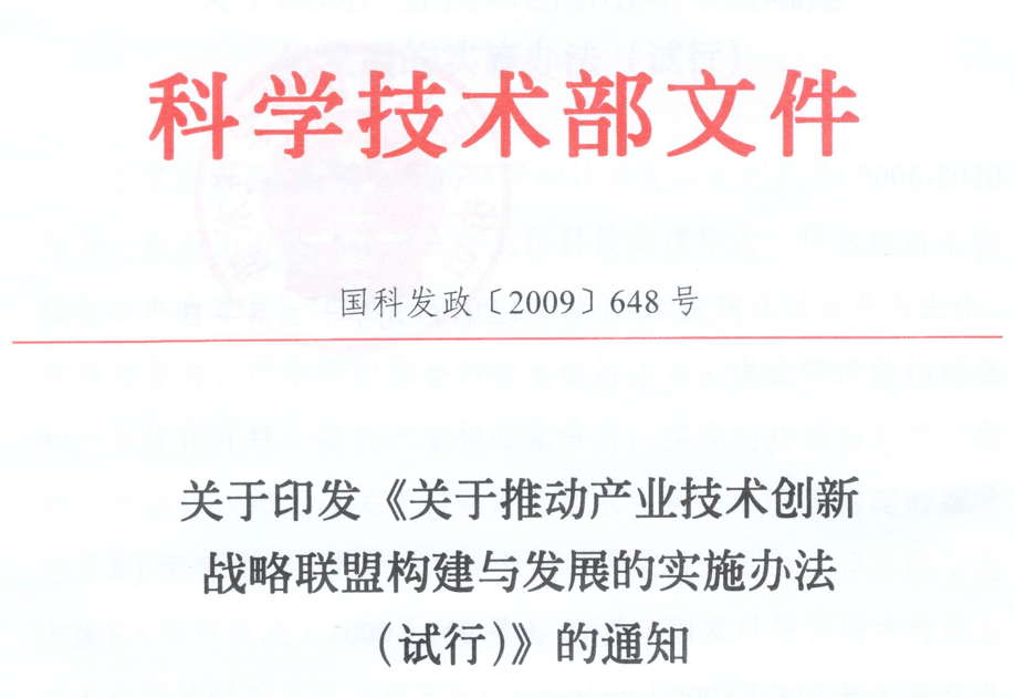 1682045793289.png